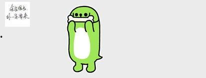 吃瓜得表情是什么意思